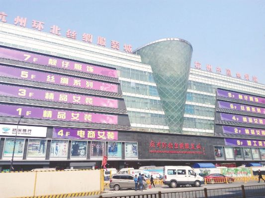 Exploring the朝阳区环保针纺织品批发市场