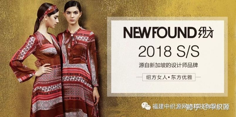 时尚界纺织品牌探究，知乎用户眼中的现状与发展趋势