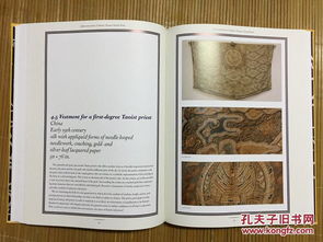 The Art of Textile撒金工艺