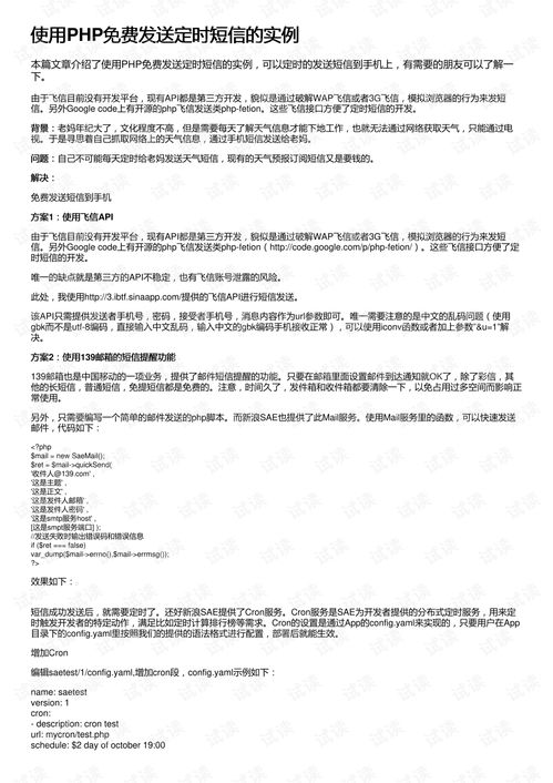 纺织品英文相关信息报送案例