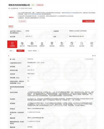 常熟纺织品牌排行榜前十强