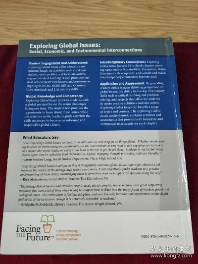 The Global Trends and Environmental Impact of Textile Industry Certification