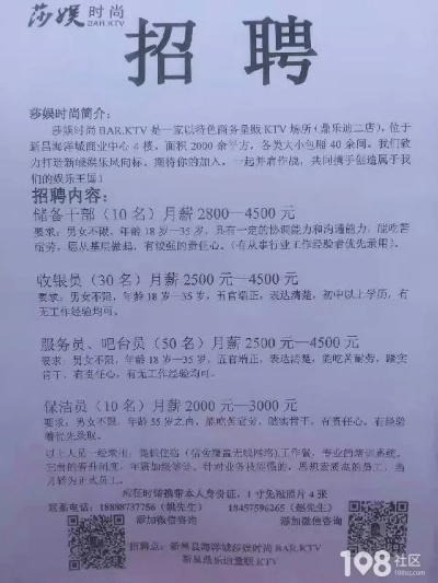 常熟简约纺织品项目招聘启事