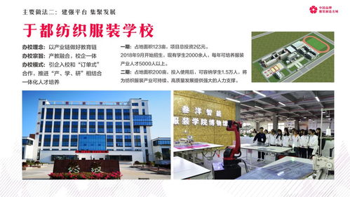 深圳纺织品牌推荐