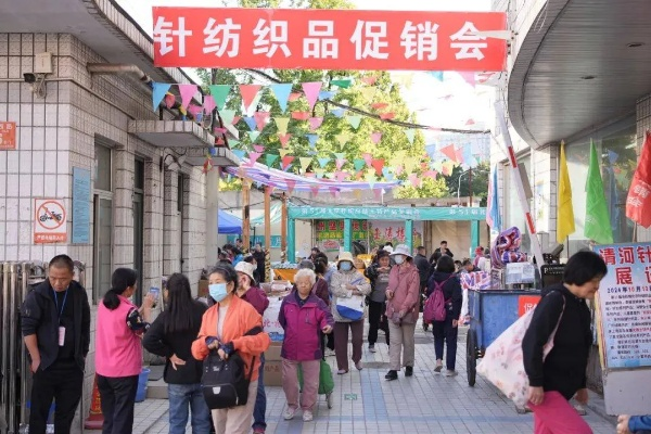 香坊区纺织产品销售地点介绍