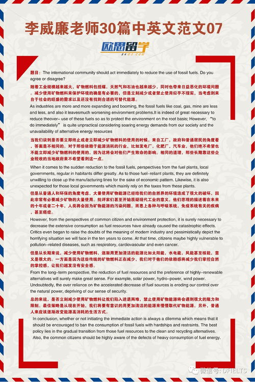 纺织品科普，中英文对照与案例分析