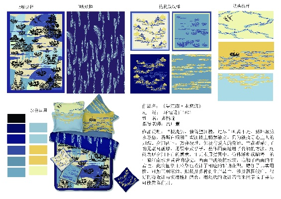 浙江纺织品图案的多元魅力与案例分析