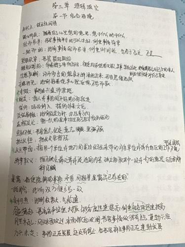 纺织品英语晨读心得笔记