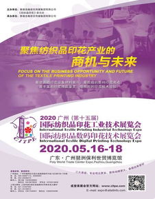附近欧洲纺织品电商热门推荐