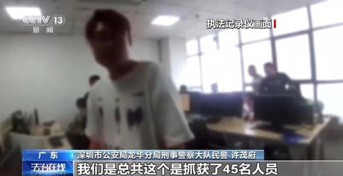 墨西哥纺织品骗局视频揭秘