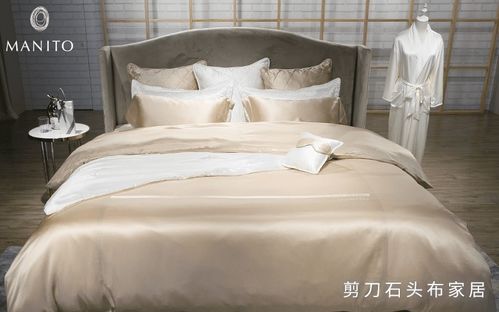 尚卧纺织品，舒适与品质的完美融合