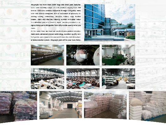 The Story of Xianyang Textile Factory Rainbow Factory