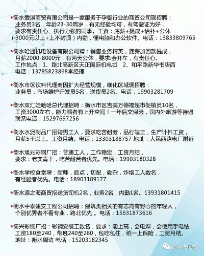 邢台纺织品厂招聘盛会，岗位与人才的双重盛宴