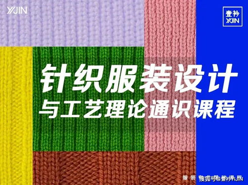 别出心裁针纺织品批发价格策略