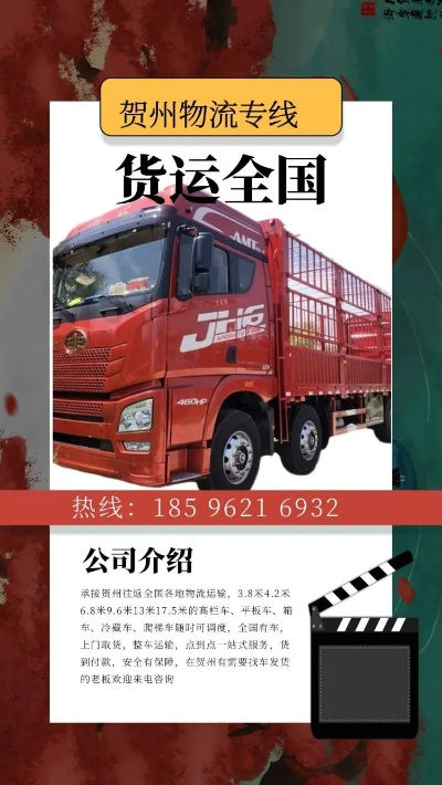 贵州纺织品物流专线公司介绍