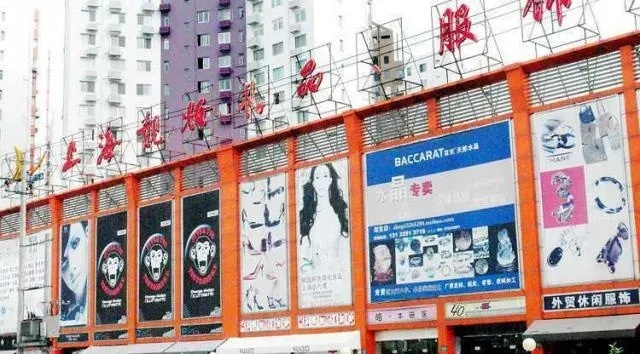 奉贤区家用纺织品批发市场地址及案例分析