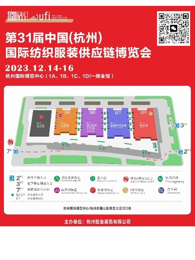 杭州纺织品牌排名榜单前十名