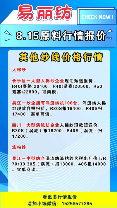 江西纺织品架桥剂价格分析