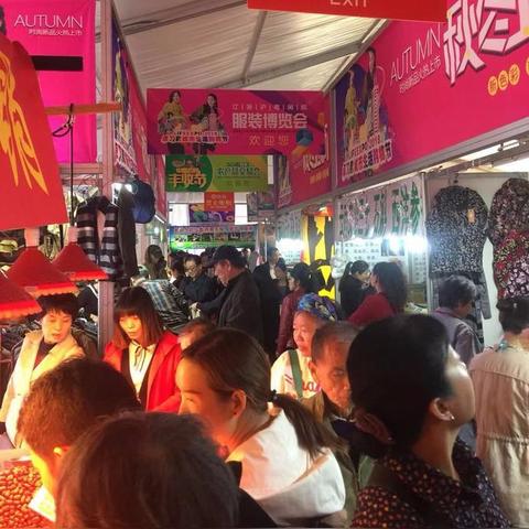 江苏纪念针纺织品批发市场地址及案例分析