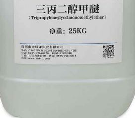 广东纺织品三丙二醇丁醚批发厂家介绍