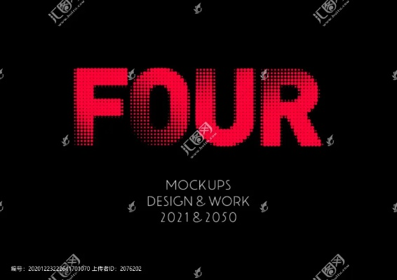 Four-Letter Textile Brands