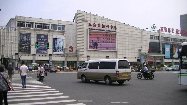A Comprehensive Guide to the青浦区纺织品批发市场