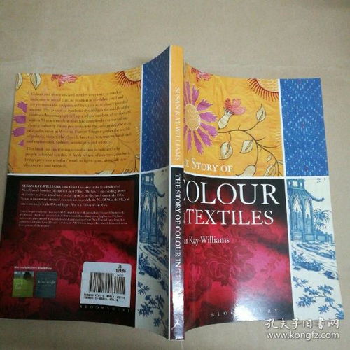 The Story of OTE Textile Company