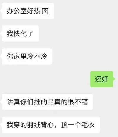 绵王纺织品牌评价，知乎用户真实反馈