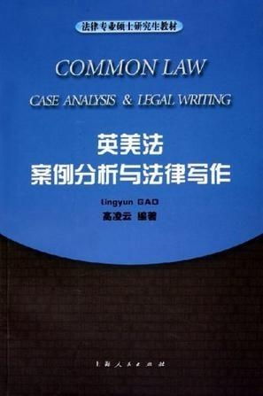 被告高阳纺织品案例分析