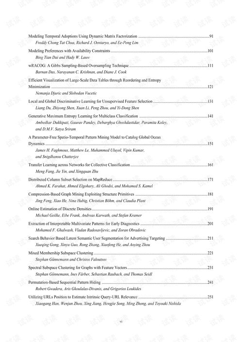Table of Contents