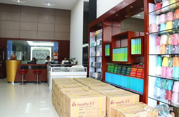 东莞市大朗博卫纺织品批发的市场探索