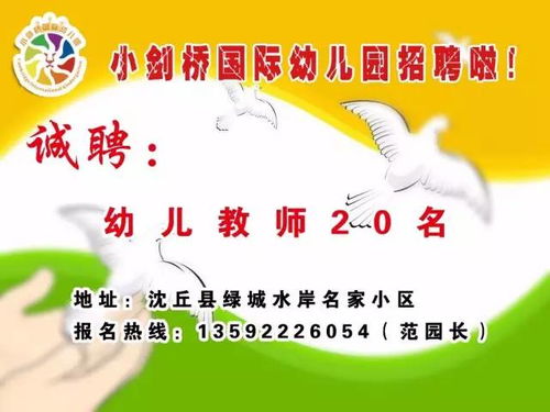 流沙厂纺织厂招工公告—寻找勤劳的你！
