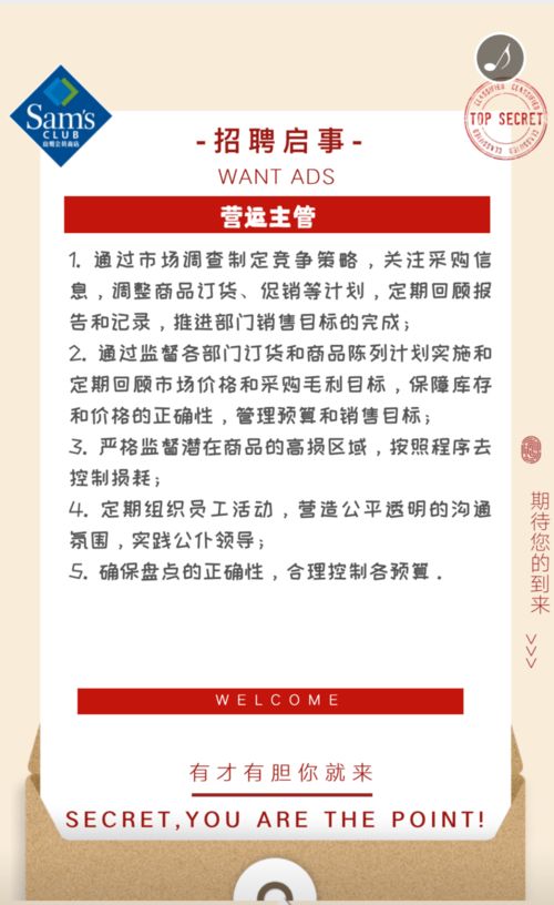 流沙厂纺织厂招工公告—寻找勤劳的你！