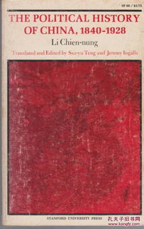 The Story of Political Fabrication and Textile Excellence 政隆纺织品的辉煌历程