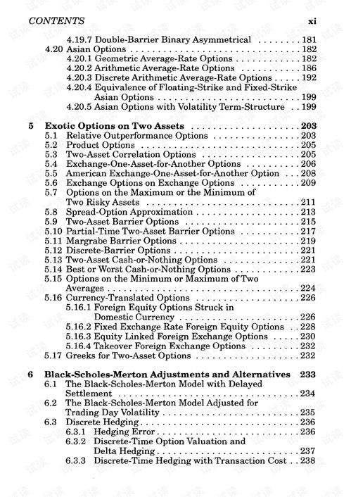Updated Pricing Announcement for Industrial Park Textile Products