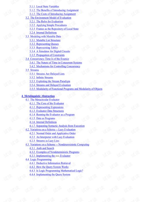 The Role and Application of Textile Detackling Agents in Zhejiang