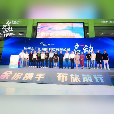 中国纺织品品牌排行榜前十名介绍