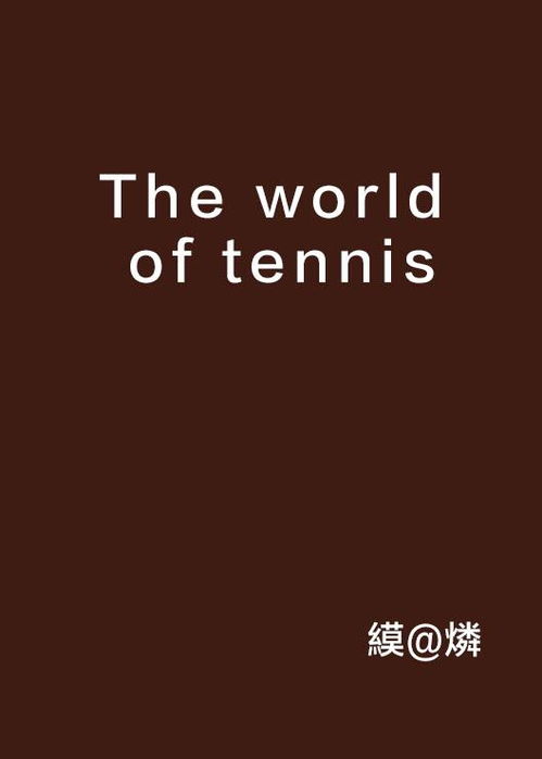 The World of岚世居纺织品