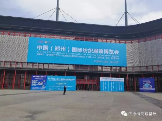 郑州众成纺织品招聘盛会，寻找明日之星