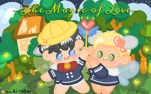 The Magic of Love at 情人居纺织品