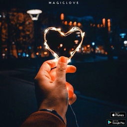 The Magic of Love at 情人居纺织品
