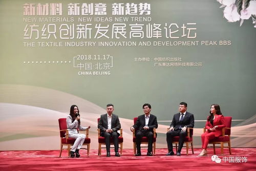 宁达纺织品，引领时尚与创新的纺织先锋