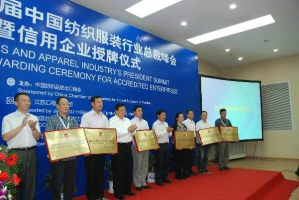 江苏纺织品公司领导案例分析