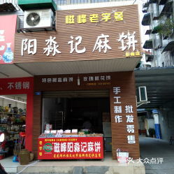 Exploring the重庆市麻纺织品批发市场