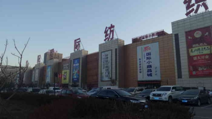 The Splendid山西晋中纺织品批发市场