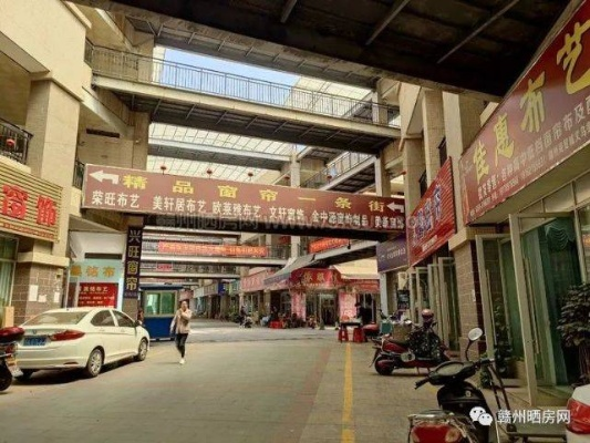 Guide to the赣州市纺织品批发市场