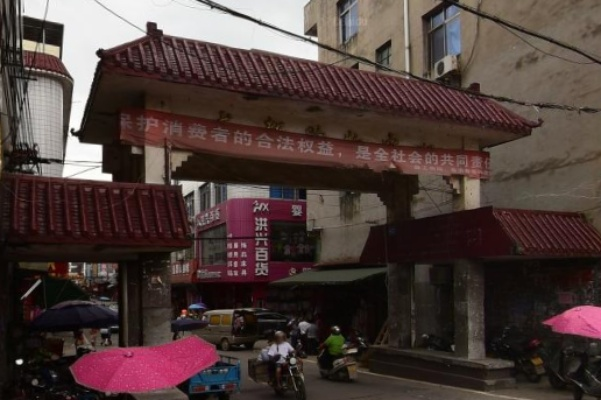 Guide to the赣州市纺织品批发市场