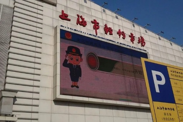 Exploring the宝山区电子纺织品产品批发市场