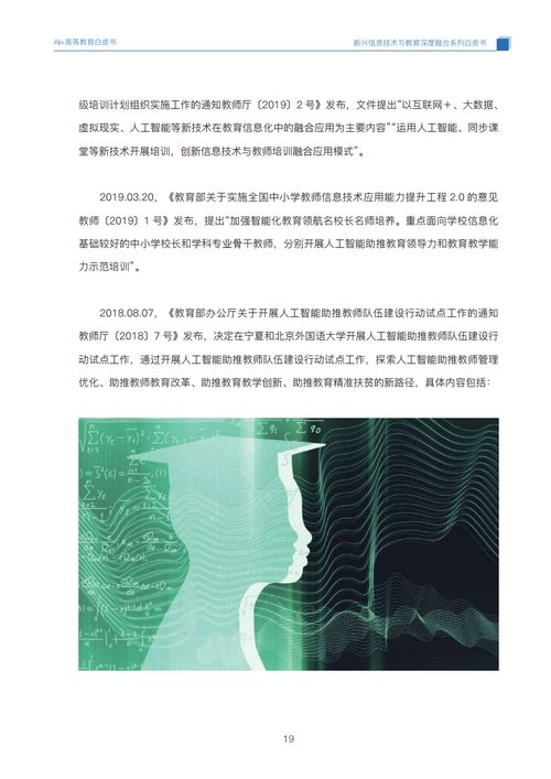 纺织品起源与发展探秘
