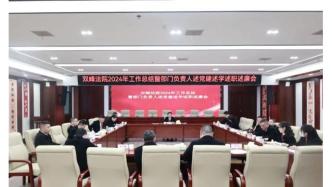 The Hunan Textile Industry:A Tapestry of Innovation and Growth